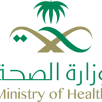 1123px-Saudi_Ministry_of_Health_Logo.svg